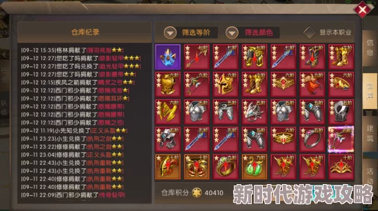 神之召唤游戏礼包兑换码大全及最新神之召唤兑换码获取指南