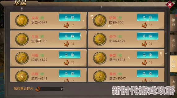 神之召唤游戏礼包兑换码大全及最新神之召唤兑换码获取指南