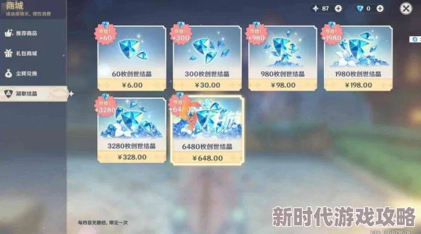 神之召唤游戏礼包兑换码大全及最新神之召唤兑换码获取指南