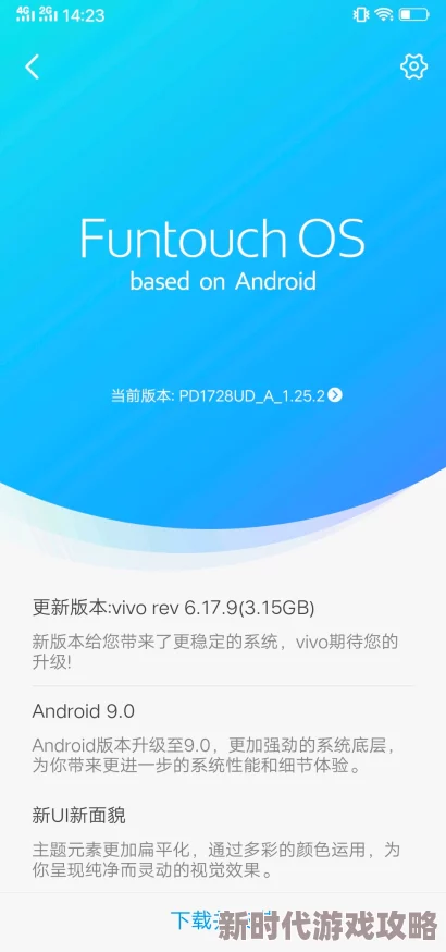 99ⅩⅩX：全新升级版本即将发布，带来更多惊喜与创新功能，敬请期待！
