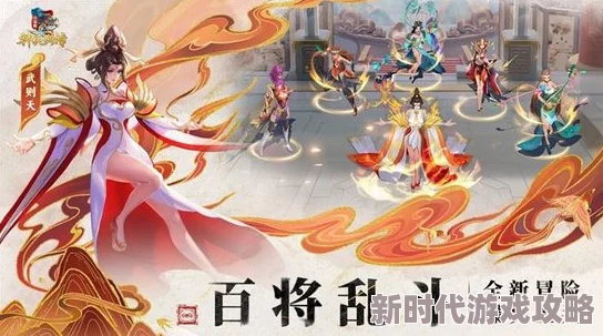 《小浣熊神兵列传》新手必看！最强阵容搭配与推荐攻略