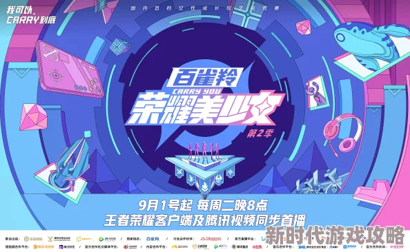 2024pk关关张顶配震撼来袭！超强配置引领电竞新时代，玩家期待值飙升至历史新高！