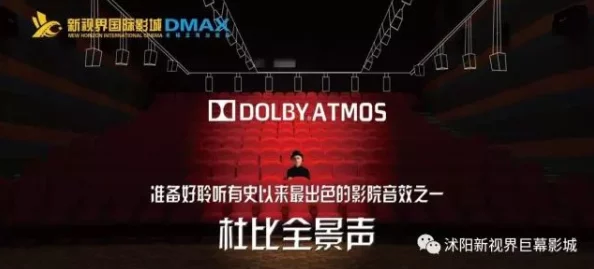 5G影院天天爽：明星们频繁光顾，私下聚会内幕曝光，引发影迷热议与期待！