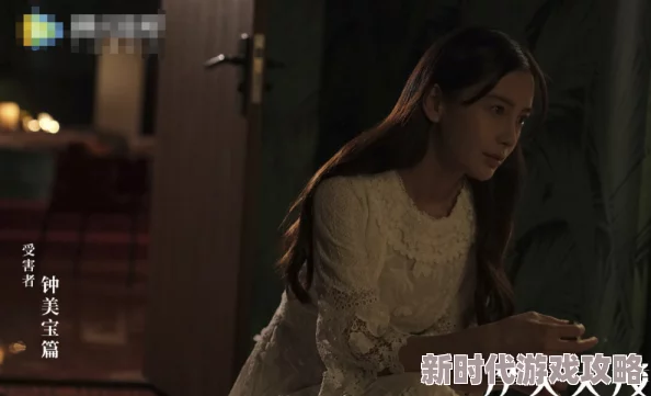 符钰晶演的大尺度片子引发热议，观众反响两极，讨论其艺术价值与社会影响持续升温