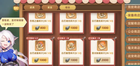 《魔兽勇者大冒险》攻略：如何实现二次复活及复活次数限制详解