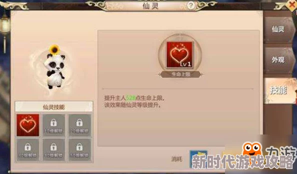 蜀门手游全面装备进阶攻略：解锁强化秘籍，让你的战斗装备更强大无匹！