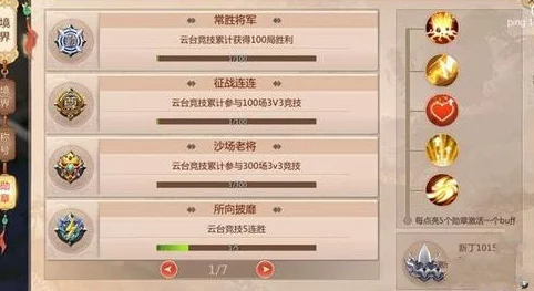 蜀门手游全面装备进阶攻略：解锁强化秘籍，让你的战斗装备更强大无匹！