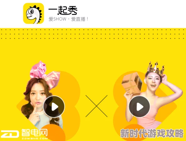 黄频在线观看萌爱网：最新动态揭示平台内容更新与用户互动新趋势，吸引更多年轻用户关注