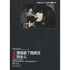 美女小说：当代女性角色的多样化与深度探讨，如何影响读者的情感共鸣与价值观形成