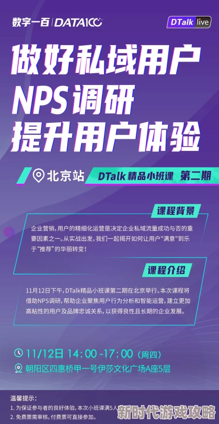 播蛋精品综合精品AAA：全新产品线发布，助力提升用户体验与市场竞争力，开启行业新篇章！
