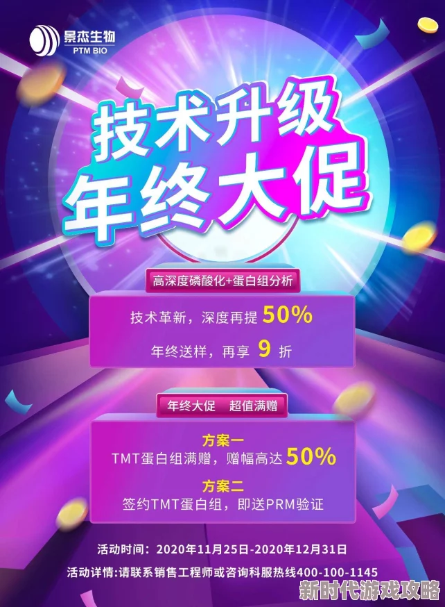 播蛋精品综合精品AAA：全新产品线发布，助力提升用户体验与市场竞争力，开启行业新篇章！