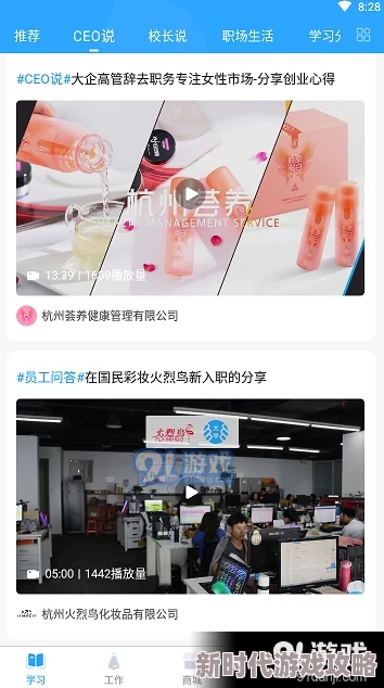 日本千乐网重磅推出全新虚拟现实体验，用户可身临其境畅游日本各大名胜！