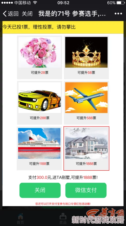 日本千乐网重磅推出全新虚拟现实体验，用户可身临其境畅游日本各大名胜！