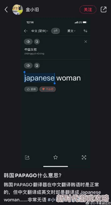 韩国三日本三级中文字幕：最新动态揭示了该系列在亚洲市场的受欢迎程度及其对文化交流的影响
