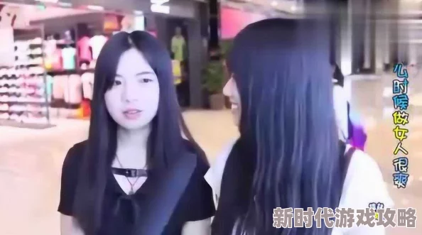 美女插跳蛋视频叫爽，网友热议其内容引发广泛关注，相关讨论持续升温，成为社交平台热门话题