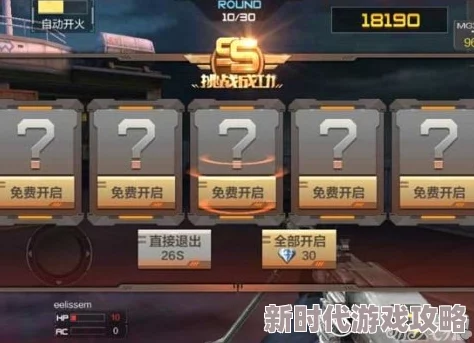 《情侣求生欲》游戏挑战：深度解析第二十二关关卡攻略与通关技巧详解