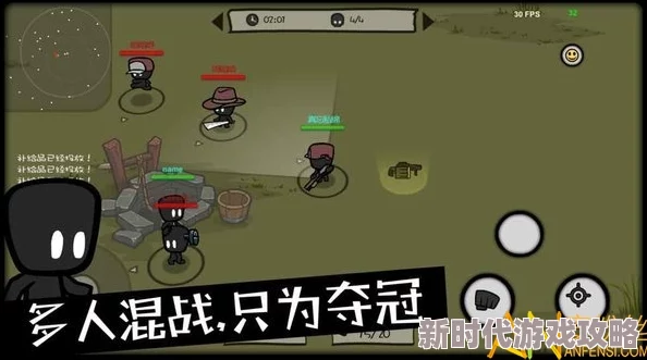 《情侣求生欲》游戏挑战：深度解析第二十二关关卡攻略与通关技巧详解