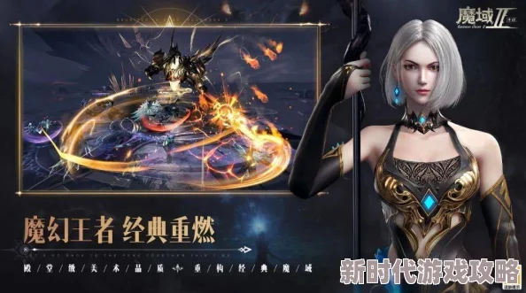 《代号MY》震撼开启：寻找你的专属《魔域》本命幻兽，携手共赴一场未知的全新冒险之旅
