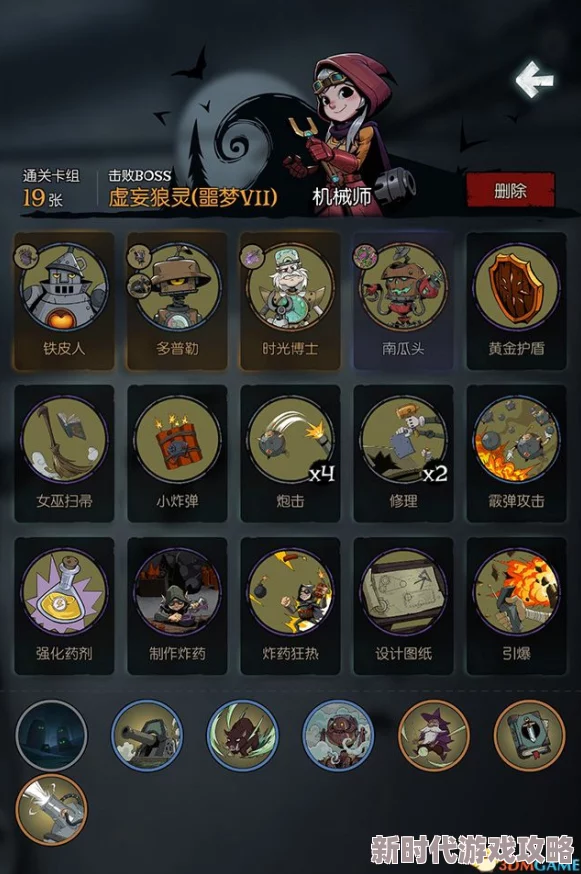 月圆之夜愿望之夜皇后挑战攻略：高效通关技巧与策略详解