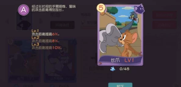 猫和老鼠手游无法匹配问题全解析：解决方法、攻略与快速匹配技巧