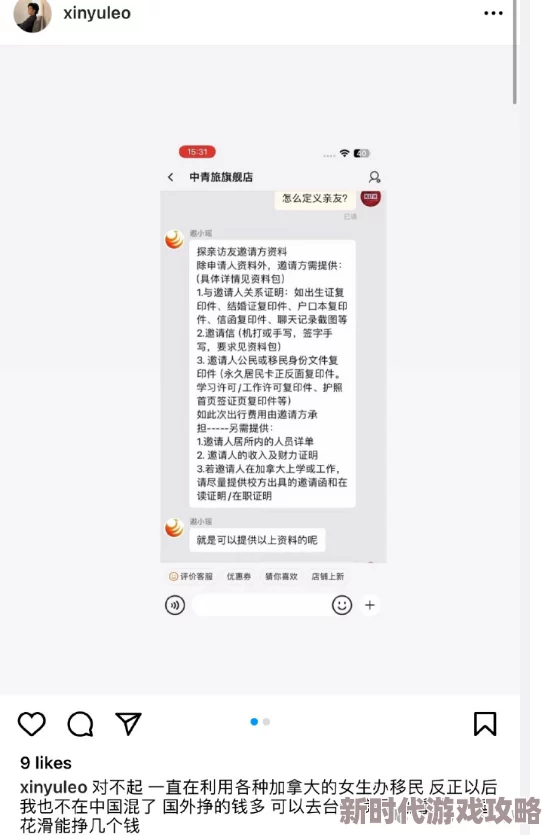 su黑料反差：最新曝光引发热议，网友纷纷讨论背后真相与影响力分析