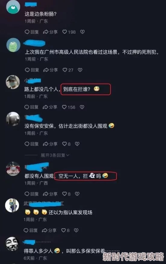 蕾丝污视频：最新动态揭示了该系列作品的创作背景与受众反响，引发网友热议与讨论