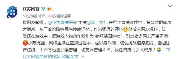 蕾丝污视频：最新动态揭示了该系列作品的创作背景与受众反响，引发网友热议与讨论