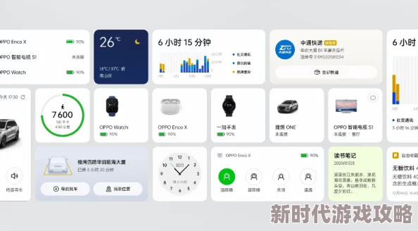 国产在线播放一区：最新动态与用户体验提升，带来更流畅的观看享受和丰富的内容选择