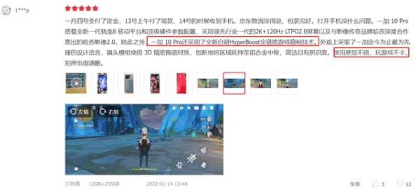国产在线播放一区：最新动态与用户体验提升，带来更流畅的观看享受和丰富的内容选择
