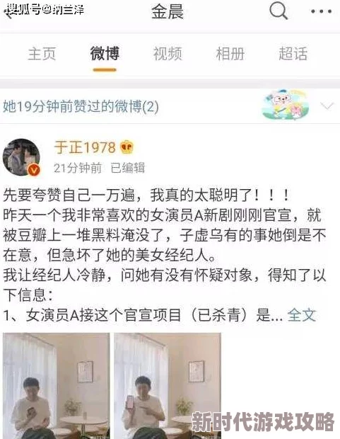 91精品国产乱码久久久张津瑜：震撼曝光！她的真实身份与惊人秘密引发热议，网友纷纷围观讨论！