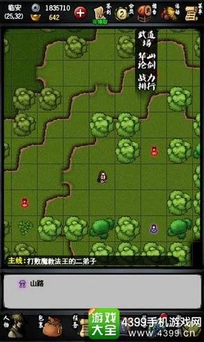 古龙风云录深度解析：坐忘道技能分配与攻略指南给谁最适合