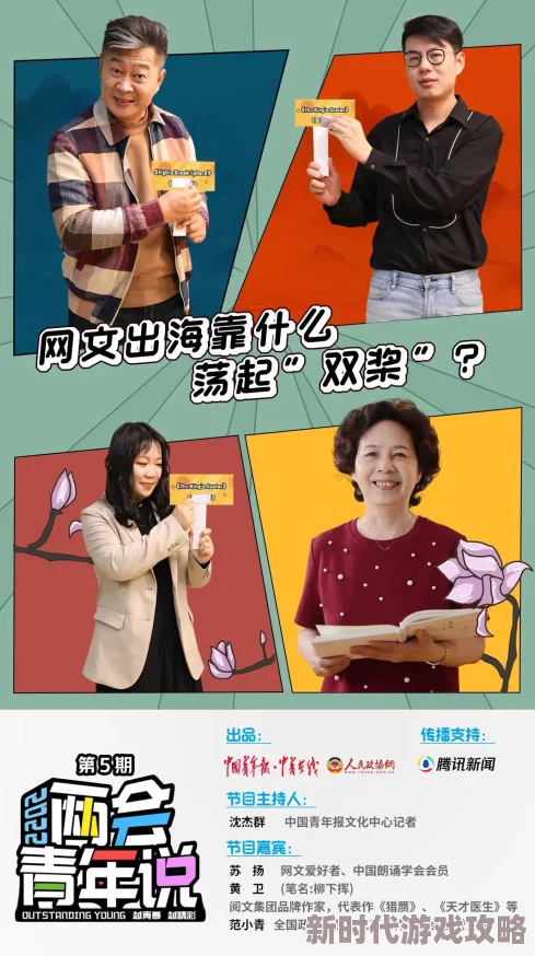 高辣h文乱乳h文护士：近期网络上出现大量相关作品，引发读者热议，讨论其内容的艺术性与社会影响