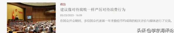 越南女人高清18xxxxx：最新动态显示，越南女性在各个领域展现出越来越强的独立性和自信，成为社会发展的重要力量