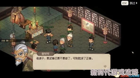 大侠立志传游戏深度解析：花四娘结缘方法全攻略及技巧介绍