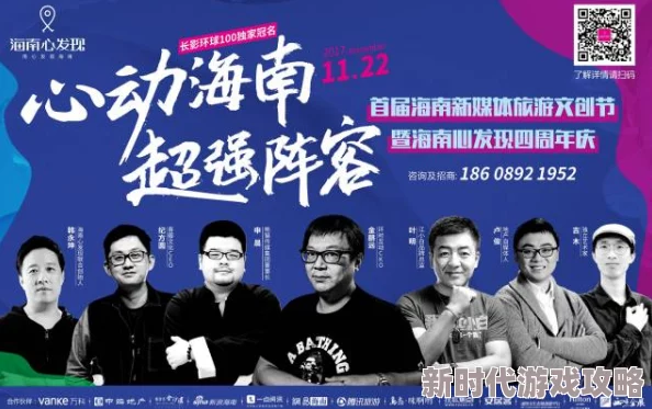 铿铿锵锵免费高清播放，震撼来袭！全网热议的精彩内容等你来体验，绝对不容错过！