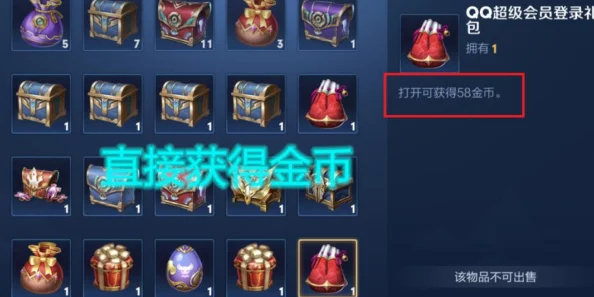 游戏攻略：揭秘如何在一天内快速攒齐18888金币的实用技巧