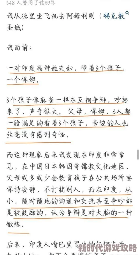 2024B站永不收费：分析其背后的商业模式与用户价值观的重要性及未来发展前景