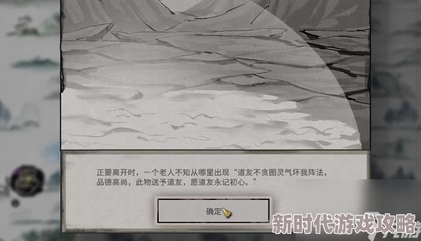 鬼谷八荒深度解析：阵法奇遇全攻略与高效通关技巧指南