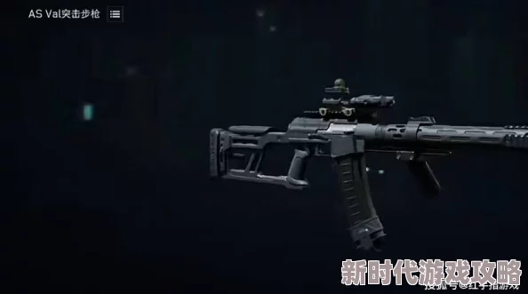 《三角洲行动》游戏中RCX-Spear战斗步枪特性及适用场景全面介绍