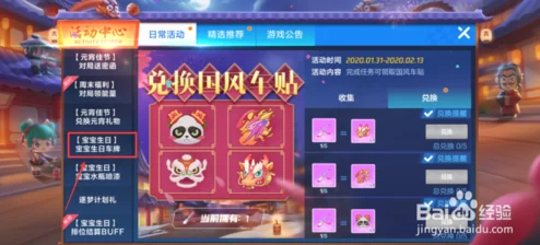 小小仙王9月最新兑换码大全及福利码全面介绍，限时领取精彩好礼！