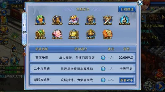 小小仙王9月最新兑换码大全及福利码全面介绍，限时领取精彩好礼！