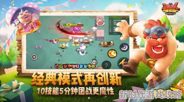 野蛮人大作战2游戏是否实现三端（PC/iOS/Android）数据互通详解