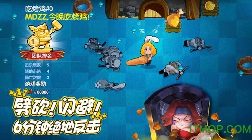 野蛮人大作战2游戏是否实现三端（PC/iOS/Android）数据互通详解
