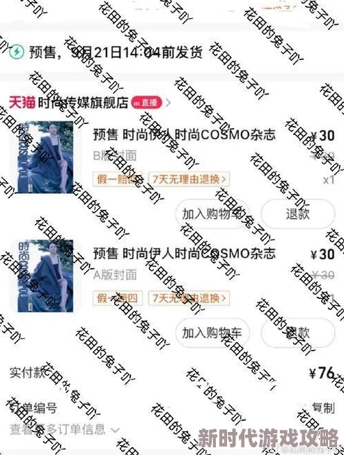 老镖客城中村探店视频：最新动态展示了独特的美食和文化，吸引了众多游客前来打卡