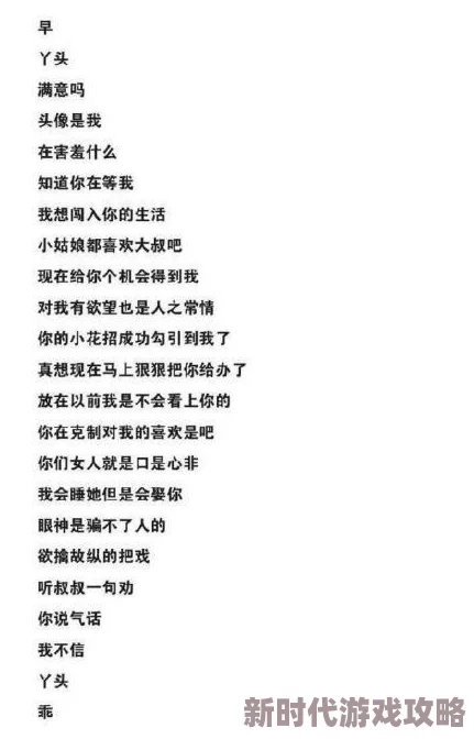 女乱y短篇：最新动态揭示了该作品在网络文学中的热度持续上升，吸引了越来越多的读者关注与讨论