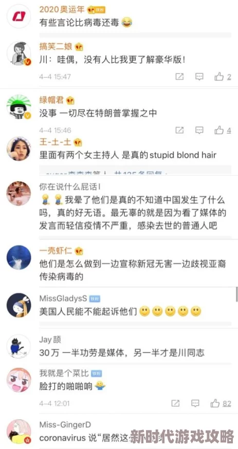 咸片无码在线：全网热议，最新资源引发观众狂潮，观看人数激增！