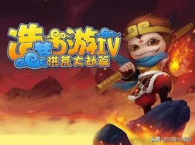 造梦西游系列游戏攻略：详解如何选择和获取猪八戒角色（以造梦西游2为例）