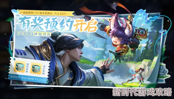 王者荣耀神钩对决模式全新上线，玩家可在哪里体验精彩对战？