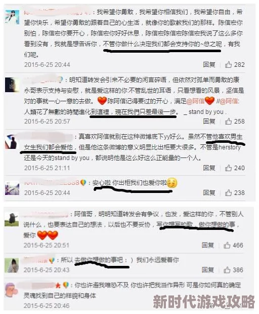 中国美团外卖员男同GaY：揭秘背后的性取向歧视和社会偏见