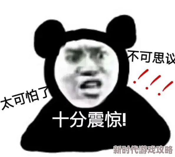 啊～你他妈别舔了！这到底是怎样的场景，让人忍不住想要大喊一声，背后又隐藏着什么样的故事呢？